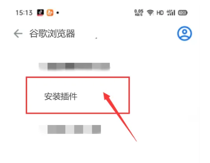 谷歌浏览器免费下载手机版