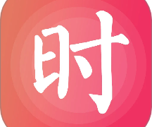 倒计时xTime时钟