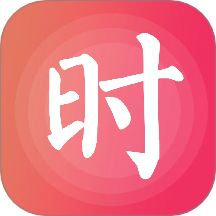 倒计时xTime时钟