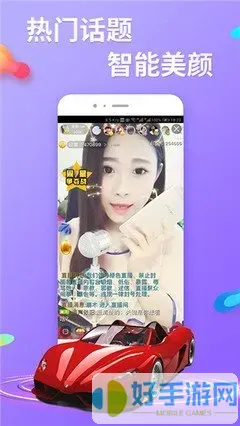 青青草app污下载新版