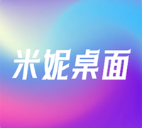 米妮桌面