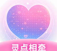 灵点相牵
