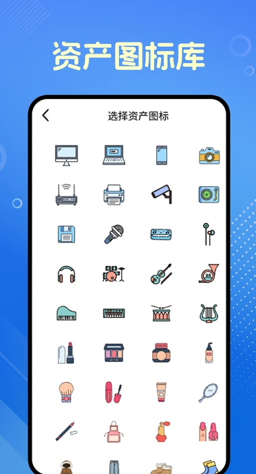 归物快乐攒