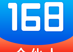 168联盟
