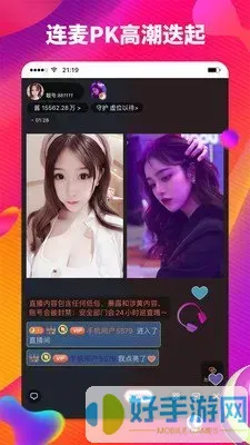 一一电影院app安卓版