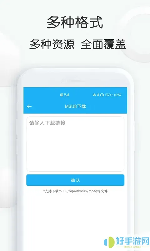 云雀视频助手安卓免费下载