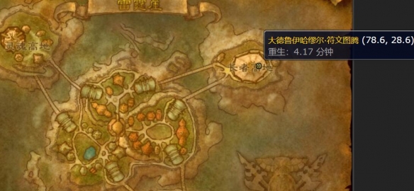 魔兽世界发光的碎片任务在哪里交-发光的碎片任务流程