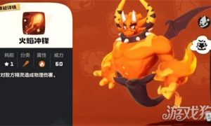 洛克王国世界火花性格怎么选 火花性格选择推荐