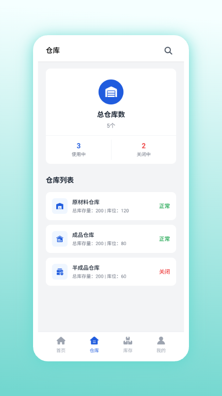 光韵阁