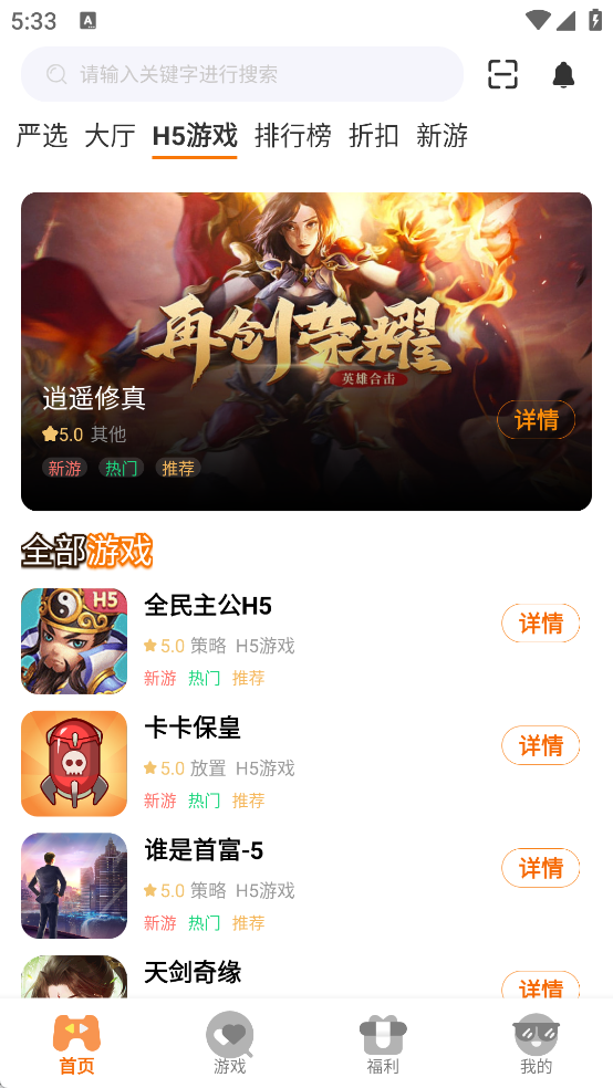 9万里盒子