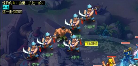 梦幻西游黄金甲之谜2星攻略-黄金甲之谜神器攻略