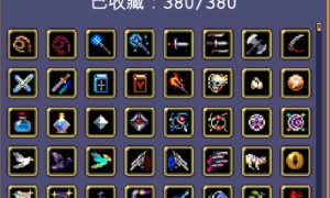 吸血鬼幸存者合成表最新2025-吸血鬼幸存者合成表大全