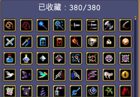 吸血鬼幸存者合成表最新2025-吸血鬼幸存者合成表大全