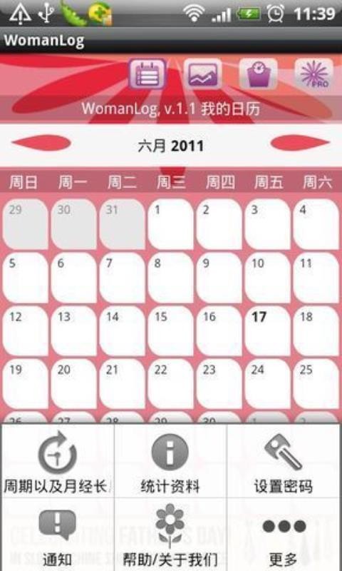 WomanLog