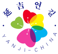 延吉融媒app
