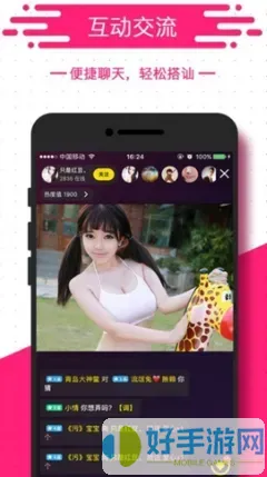 麻豆精国品免费入口官网版app