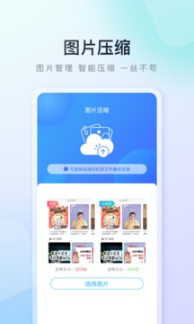 百度手机助手2024最新版本