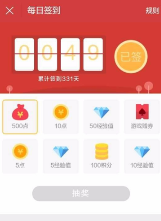 起点读书2024年免费版