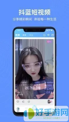新月直播下载免费版下载app