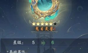 踏风行古宝怎么获取 古宝获取方法