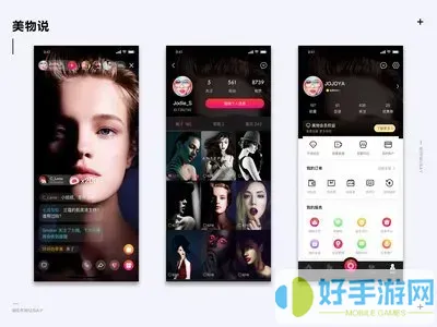 姐姐的在线直播6官网正版下载