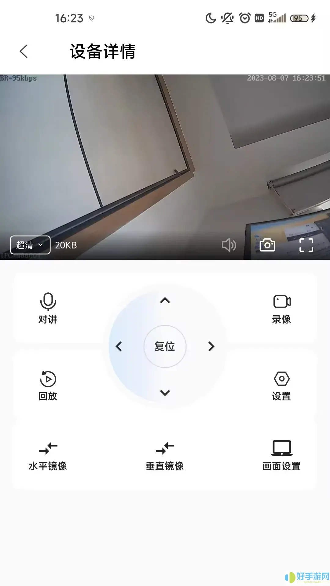像视界app下载