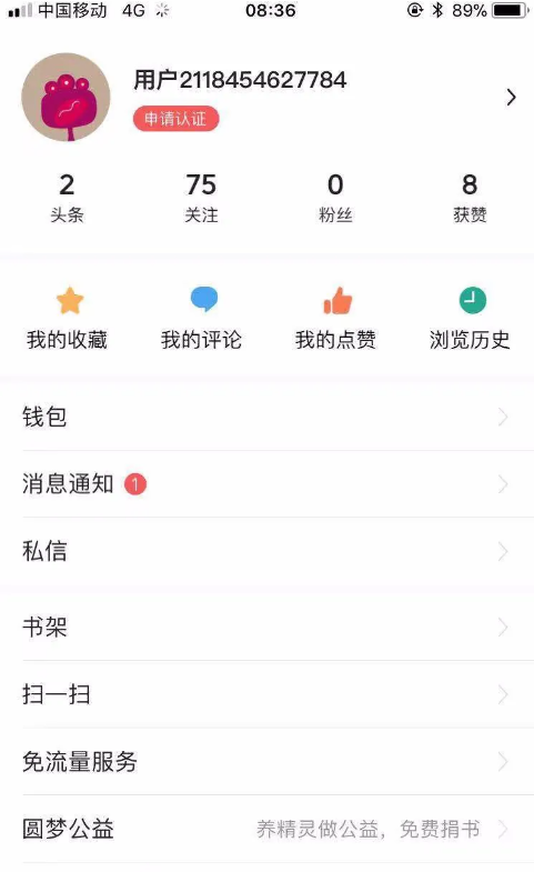今日头条