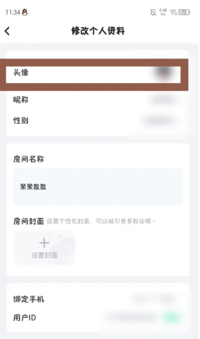 咪咕快游旧版本