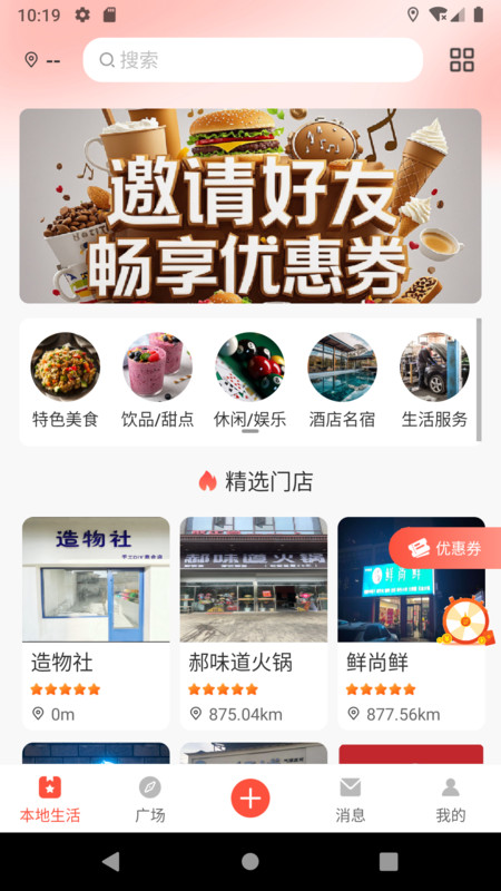 点缀