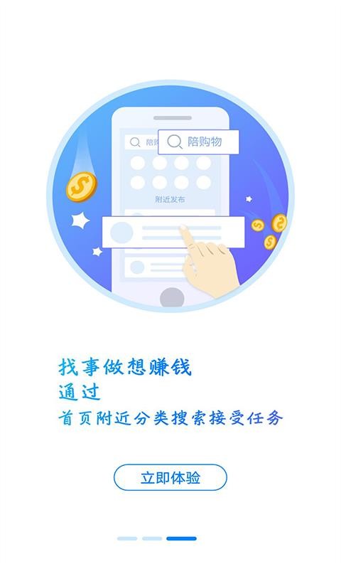 陪米