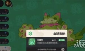 洛克王国世界精灵怎么道具进化 道具进化触发方法