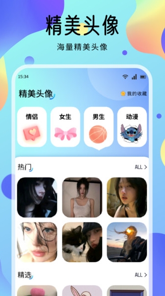 海豚壁纸