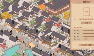 吾今有世家怎么提亲 提亲方法一览