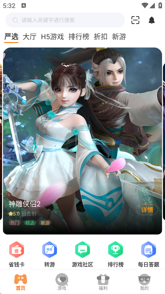9万里盒子