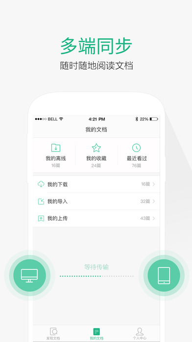 百度文库高校版