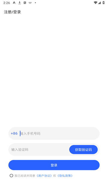 欲漫