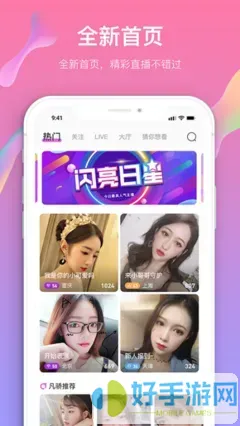 格格电影网下载最新版