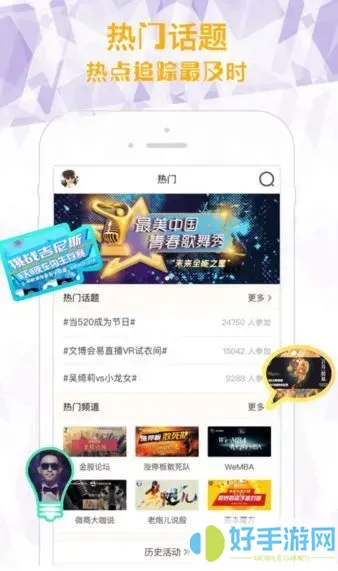 一本正道a无线码v区下载官网版
