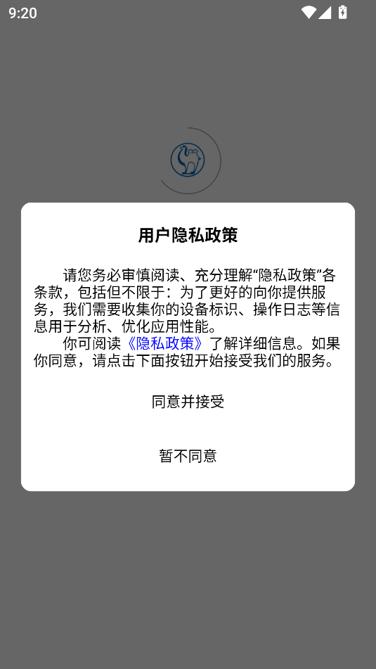 骆驼启动锂电池蓝牙