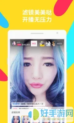 829影院最新版下载