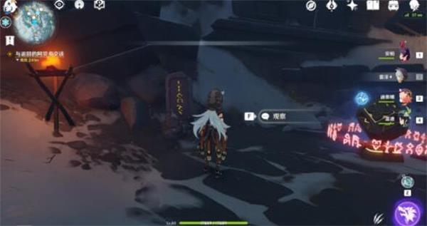 原神雪山八个石碑在哪-八个石碑位置对照