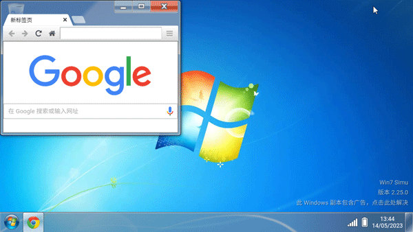 win7模拟器安卓版