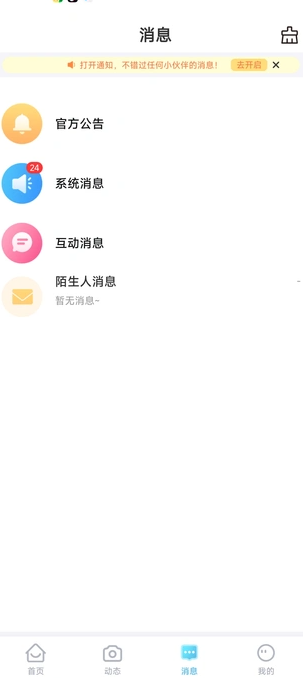OLA星球