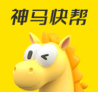 神马快帮app手机版