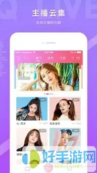 91一品二品精区在线软件下载