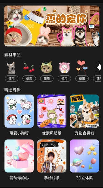 ccd胶卷相机免费