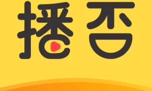 直播60多个盒子破解2020老版本下载