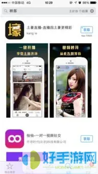 幸福宝8008app下载章节老版本下载
