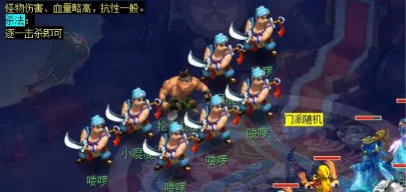 梦幻西游黄金甲之谜2星攻略-黄金甲之谜神器攻略