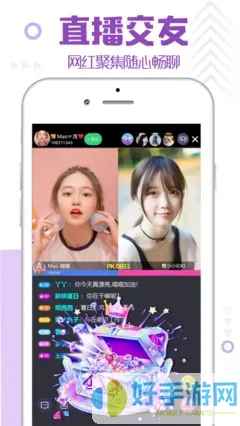 伊一不照雅照片全集软件下载